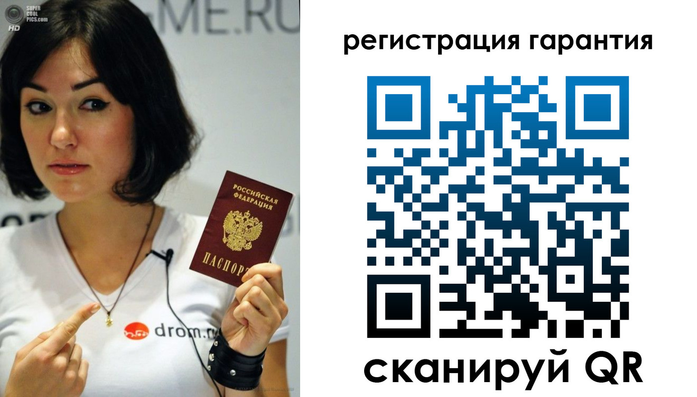временная регистрация гарантия в Вяземском