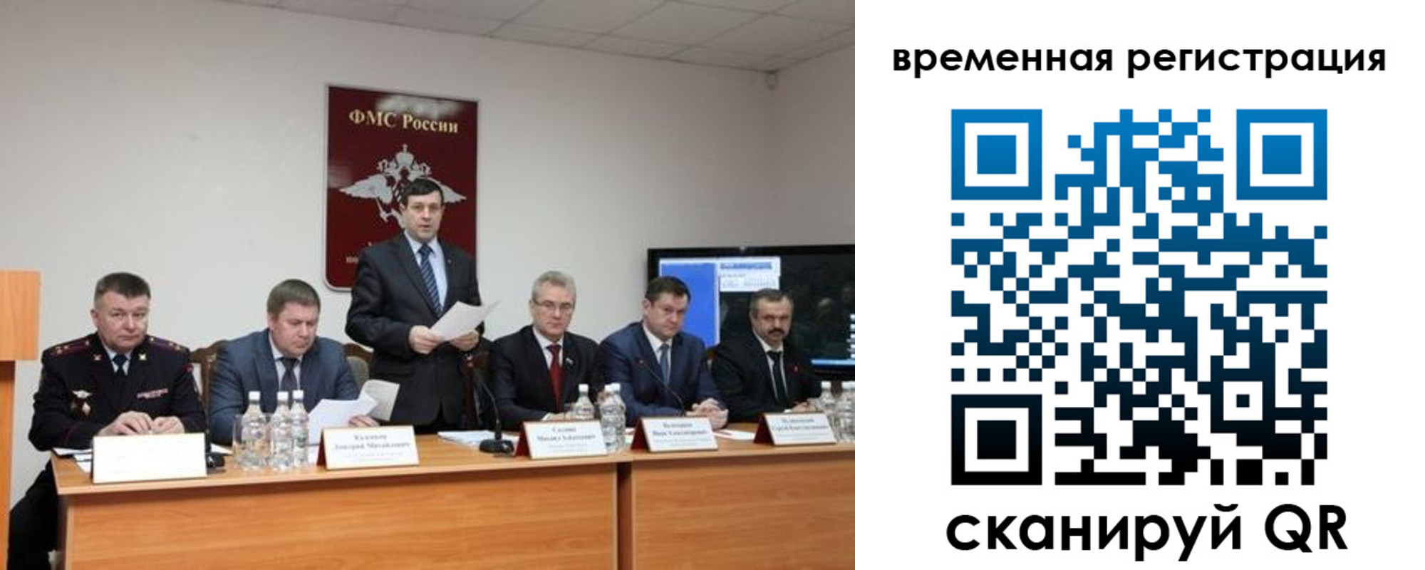 временная регистрация госуслуги в Вяземском